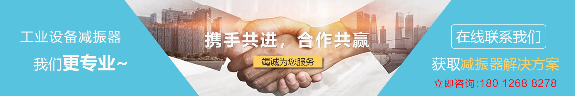BK-MT型阻尼彈簧減振器